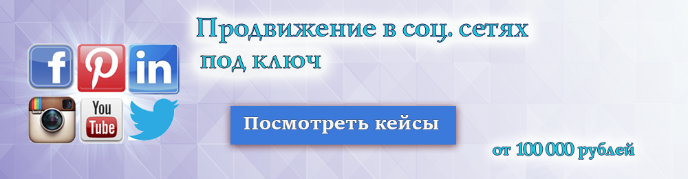 reklama_facebook.png
